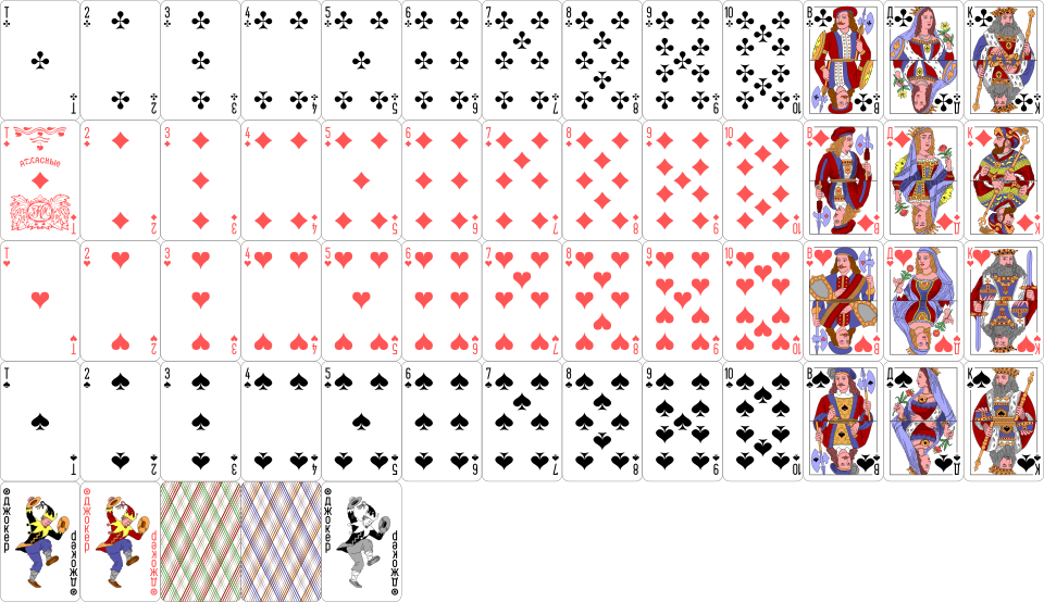 playing cards deck
